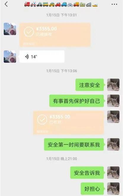 汤加海底火山喷发，失联的中国男子找到了！休闲区蓝鸢梦想 - Www.slyday.coM