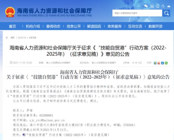 通报！海南4家房地产公司被处罚丨重要提醒！收到这些快递不要动休闲区蓝鸢梦想 - Www.slyday.coM