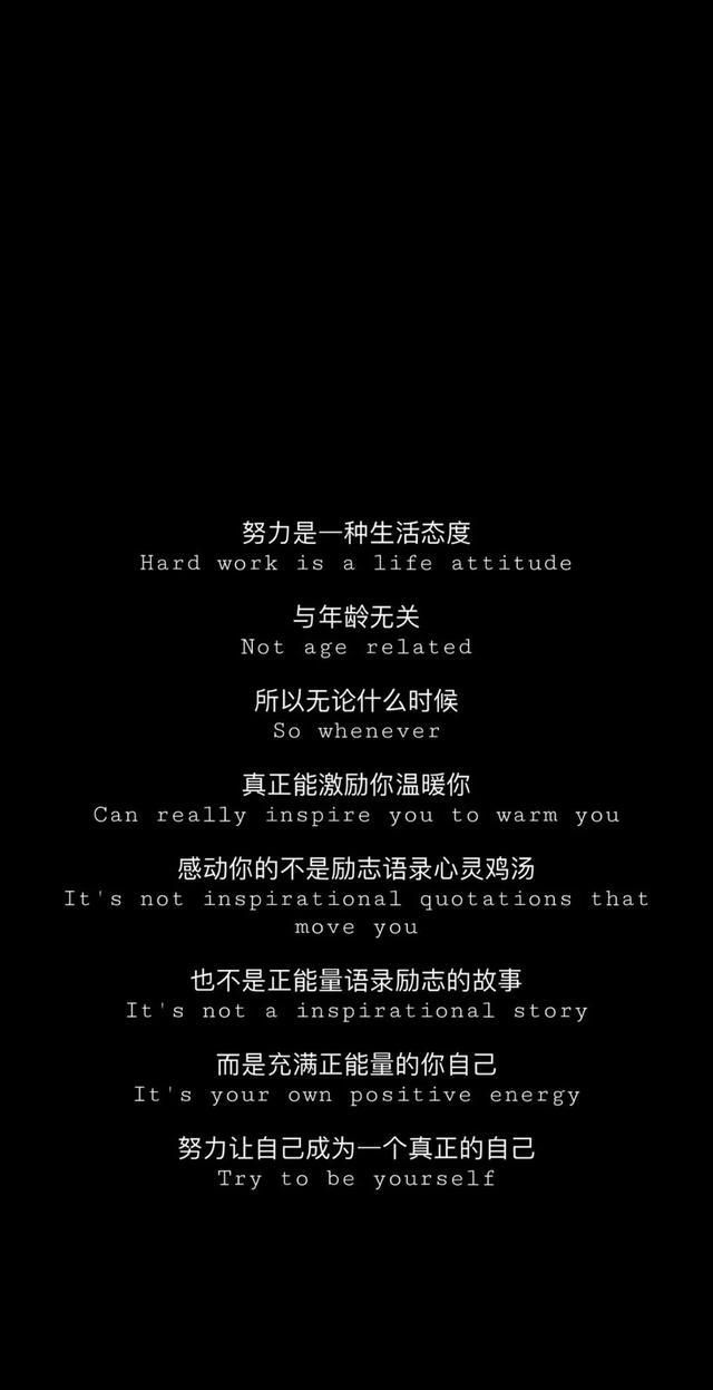 抖音文字壁纸锁屏朋友圈文案配图