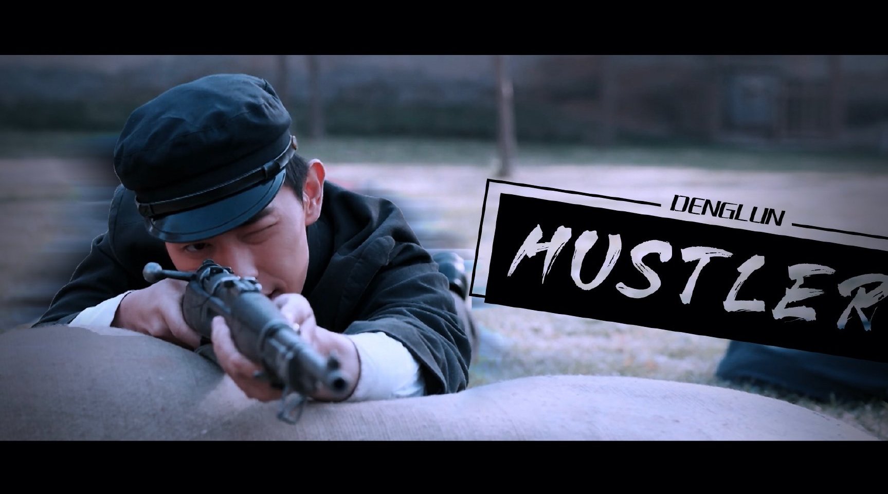 25《晴雅集》武士博雅