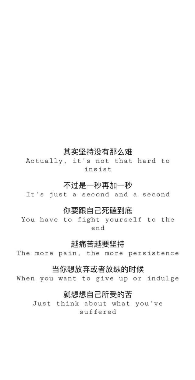 抖音文字壁纸锁屏朋友圈文案配图