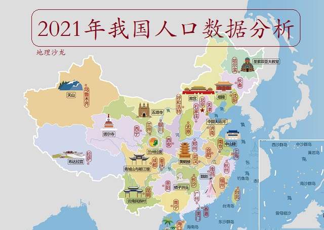 从2021年我国公布的各项人口数据，来看我国人口的发展趋势休闲区蓝鸢梦想 - Www.slyday.coM