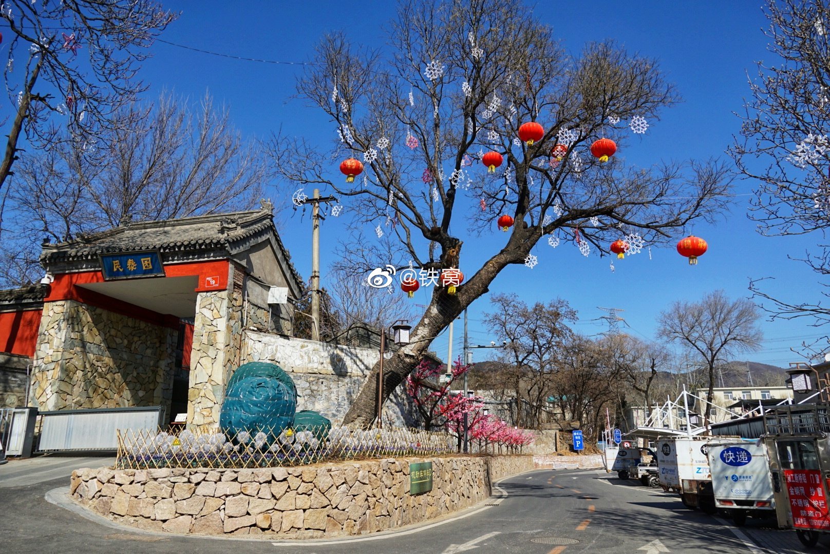 京西模式口驼铃古道__财经头条