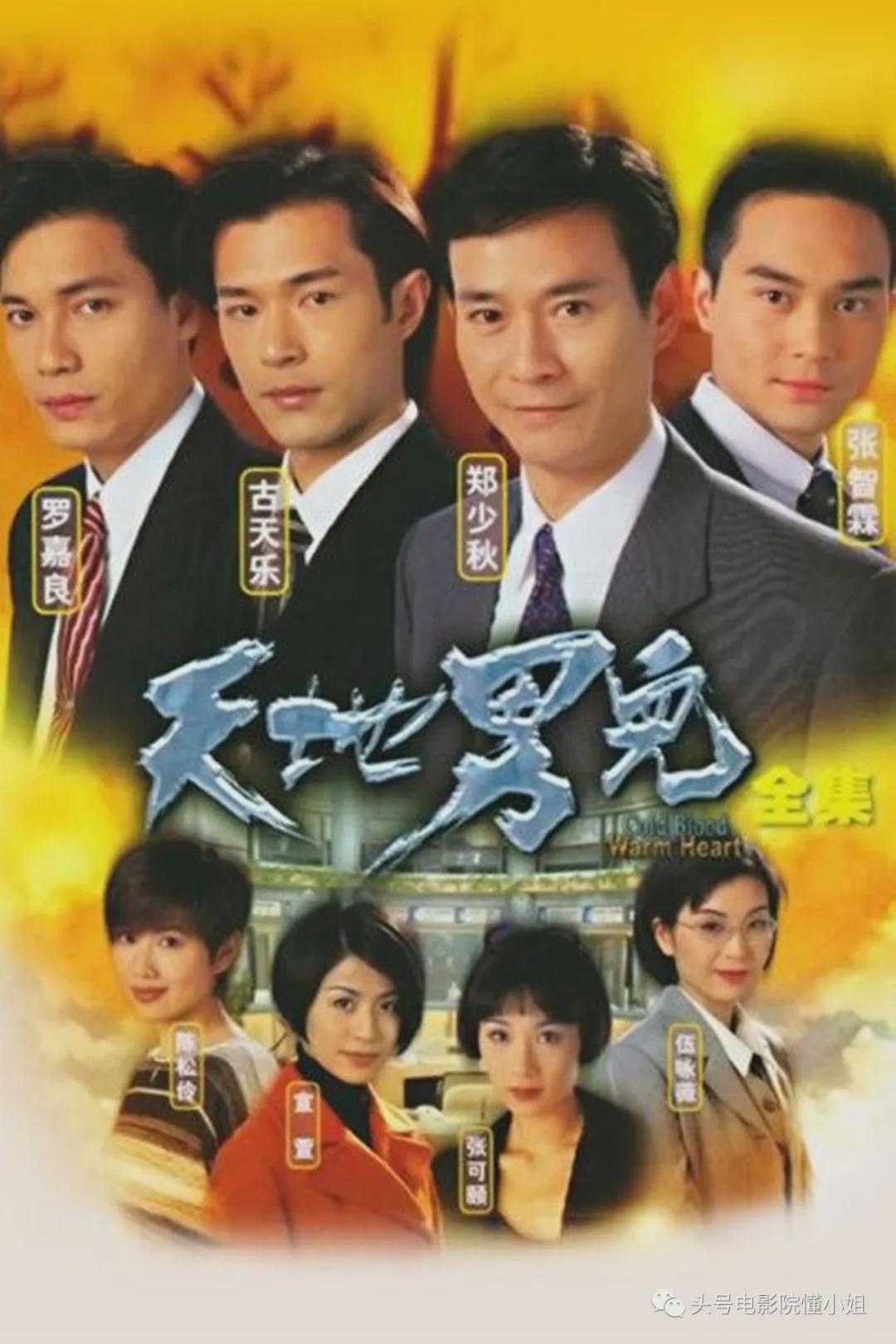 21-tvb