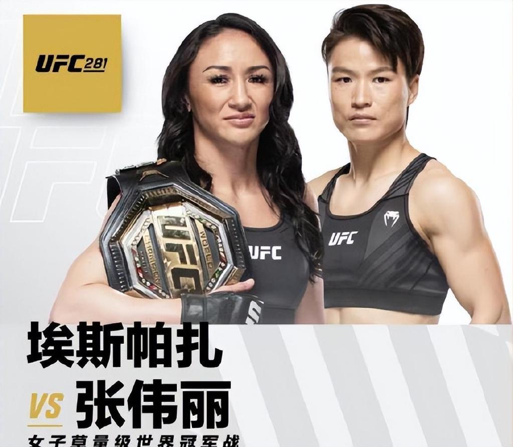 张伟丽又悬了?UFC粉丝:你大赛前拍广告,可别耽误训练啊|张伟丽|广告|训练_新浪新闻