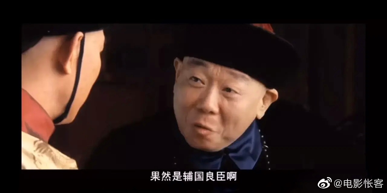 电影《投名状》