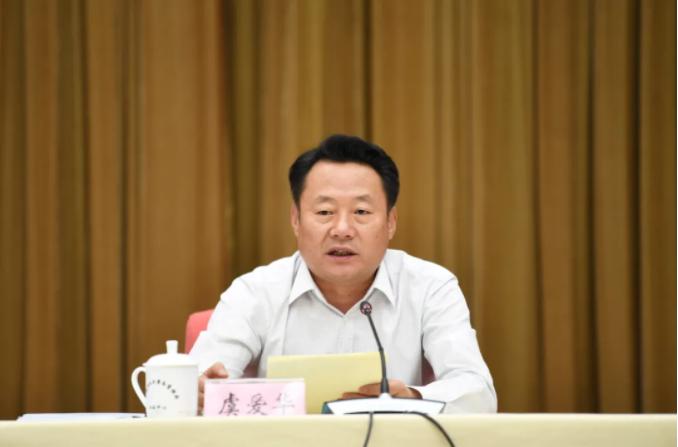 力求高质量，喜迎党代会！虞爱华主持召开市委常委会扩大会议，分析研究1休闲区蓝鸢梦想 - Www.slyday.coM