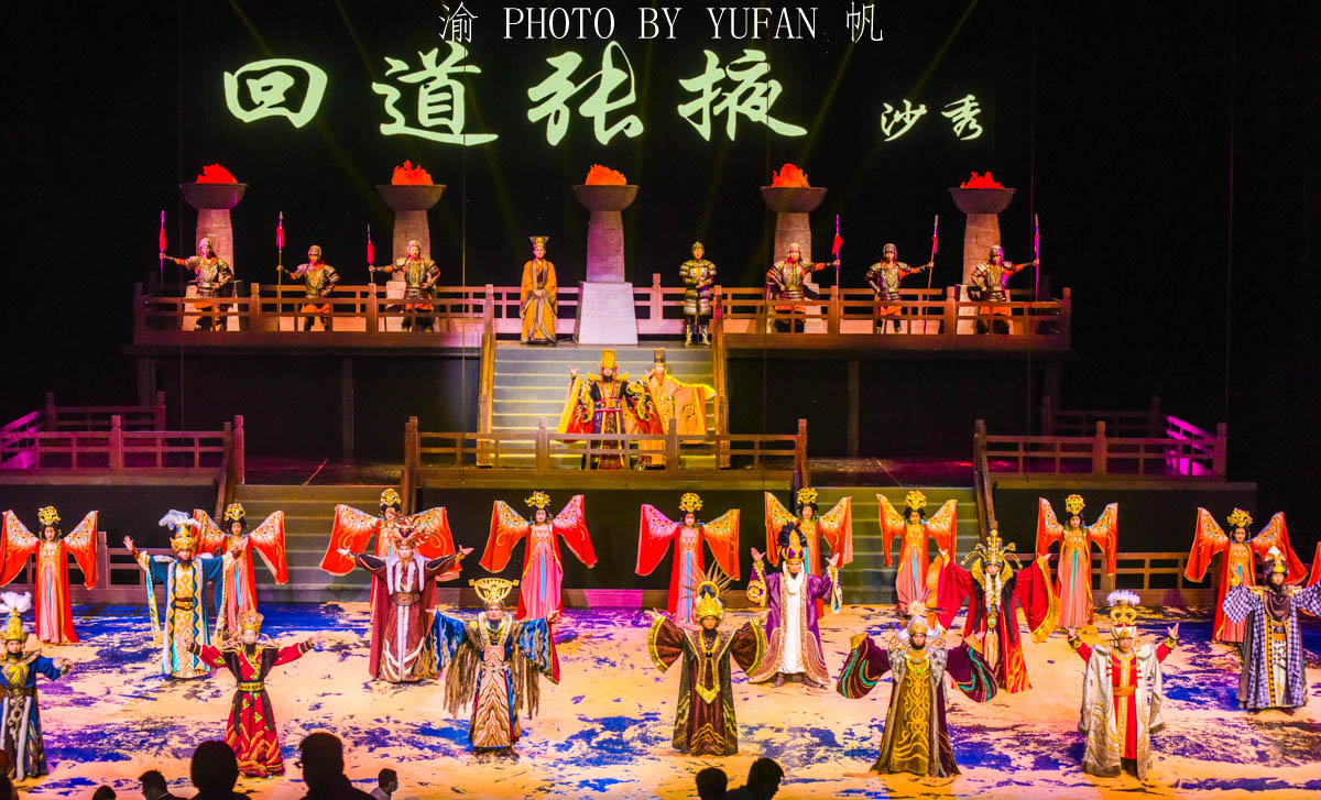 欣赏中国第一台沙秀,《回道张掖》梦回千年,再现丝路重镇的辉煌|张掖