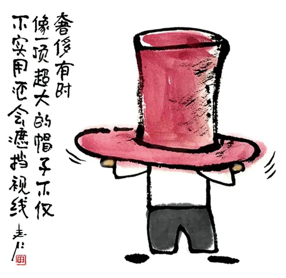 感悟生活|不顾别人感受是自私,太顾别人感受是自虐|田志仁|李岳洋|肖