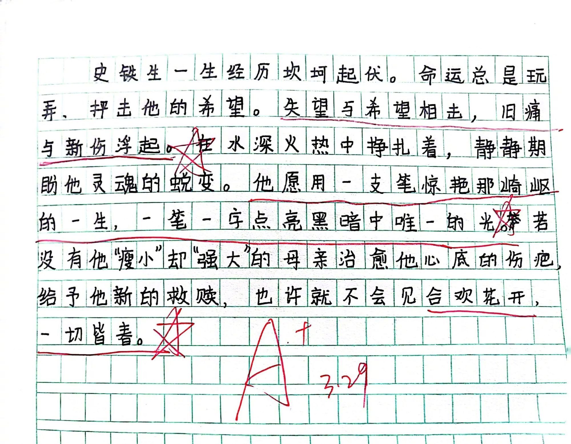铁皮鼓