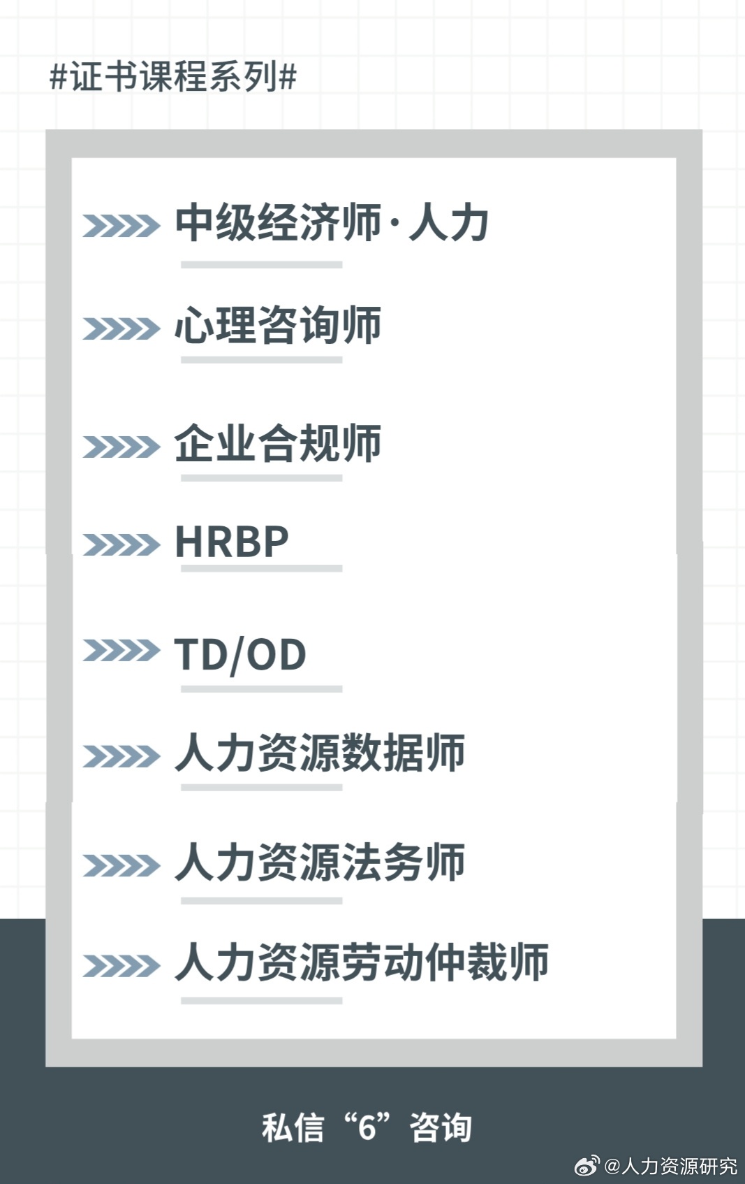 拖欠停工留薪期工资,深圳支持员工被迫解除,四川成都不支持