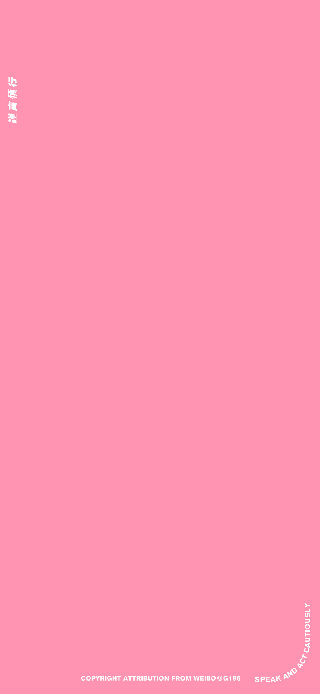 纯色聊天背景图