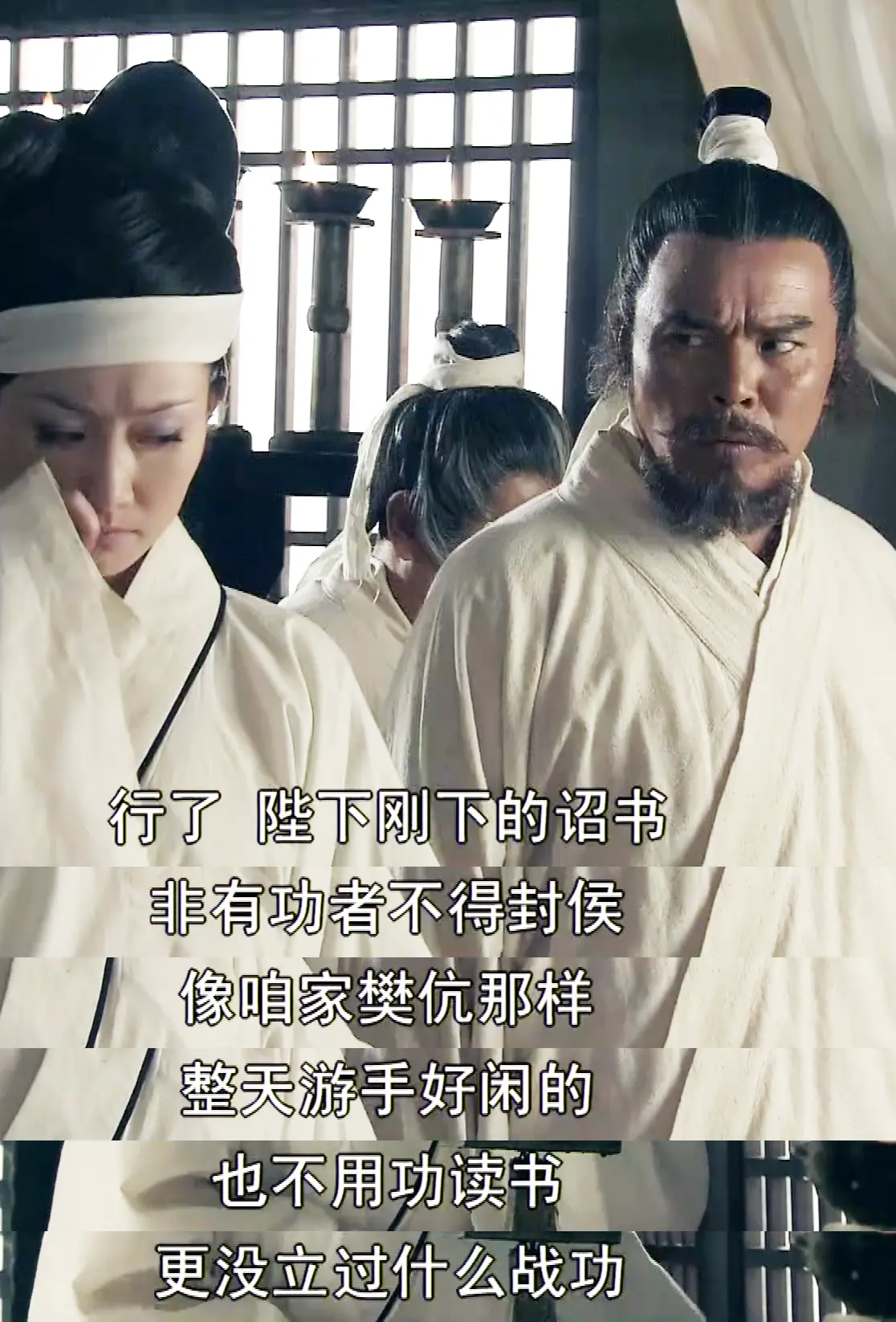 吕嬃是樊哙之妻,吕雉之妹.