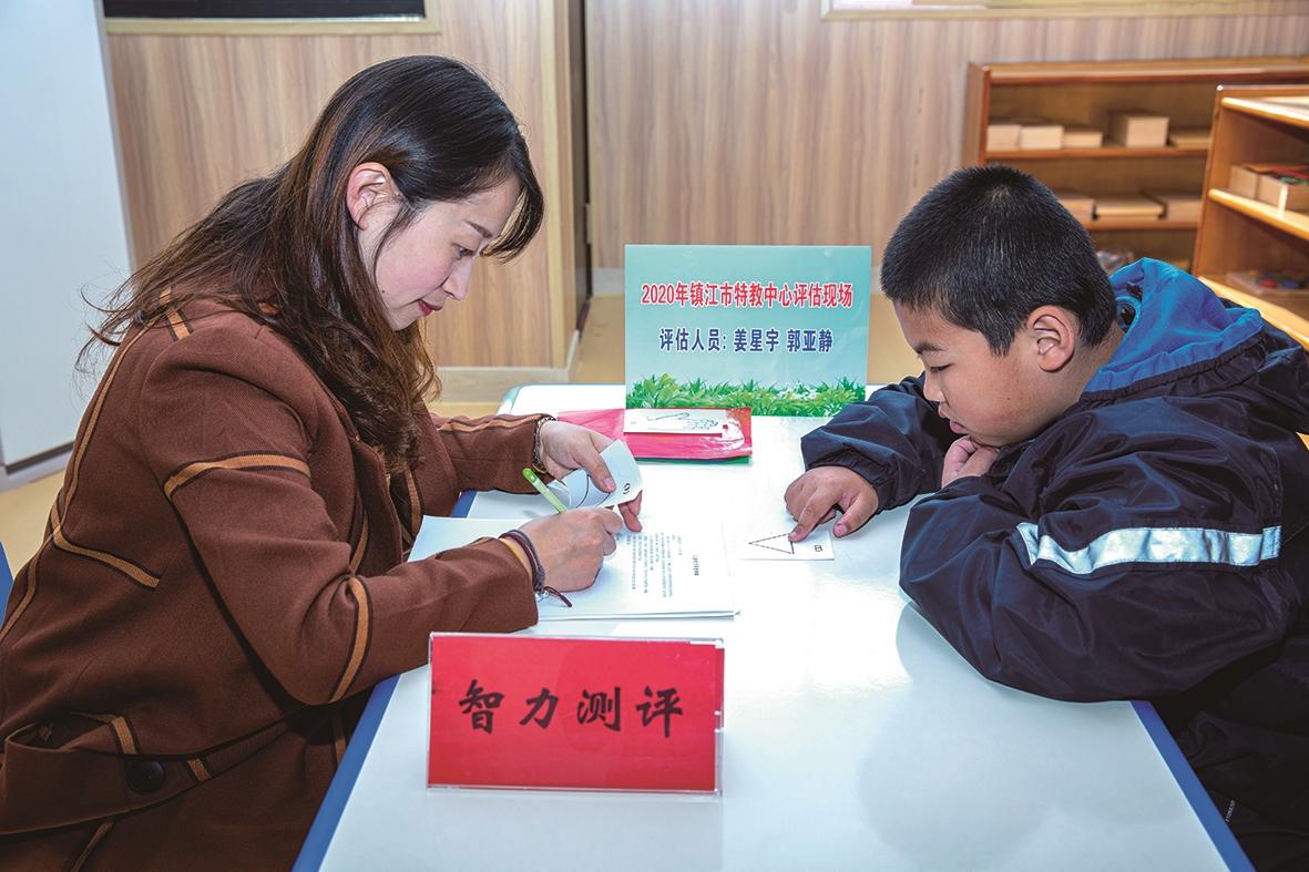 镇江市特教中心:内涵提升 激情奔跑 特殊教育 融合发展|教育|学校