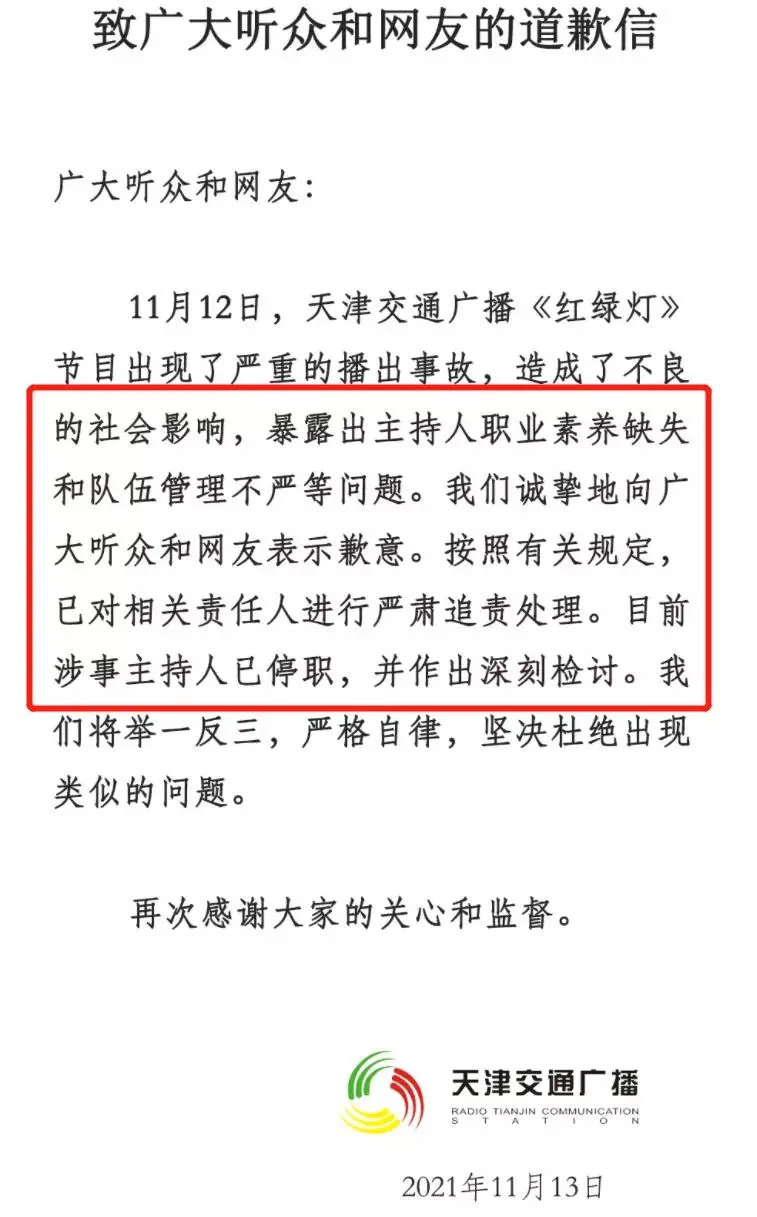 “摔门”事件男女主播曝光,女方怼到男方痛处,涉事男主播已停职休闲区蓝鸢梦想 - Www.slyday.coM “摔门”事件男女主播曝光,女方怼到男方痛处,涉事男主播已停职休闲区蓝鸢梦想 - Www.slyday.coM