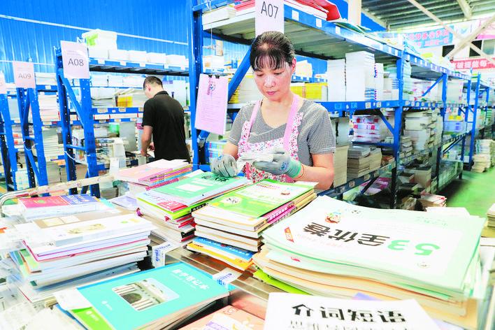 新学期将至 教材配送忙|学期|印刷厂|教辅_新浪新闻