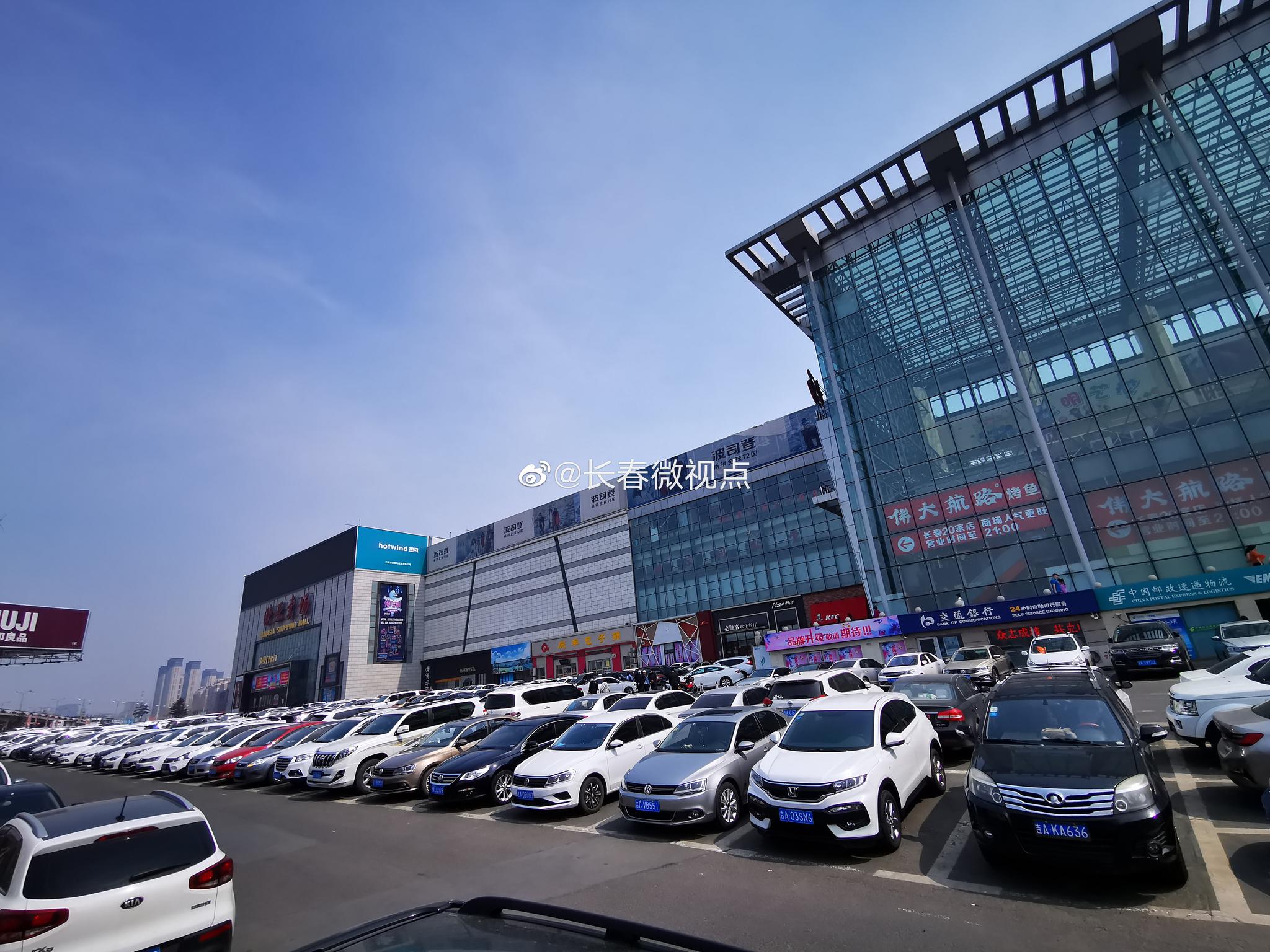 好消息!欧亚卖场店庆日 免费乘坐公交车购物