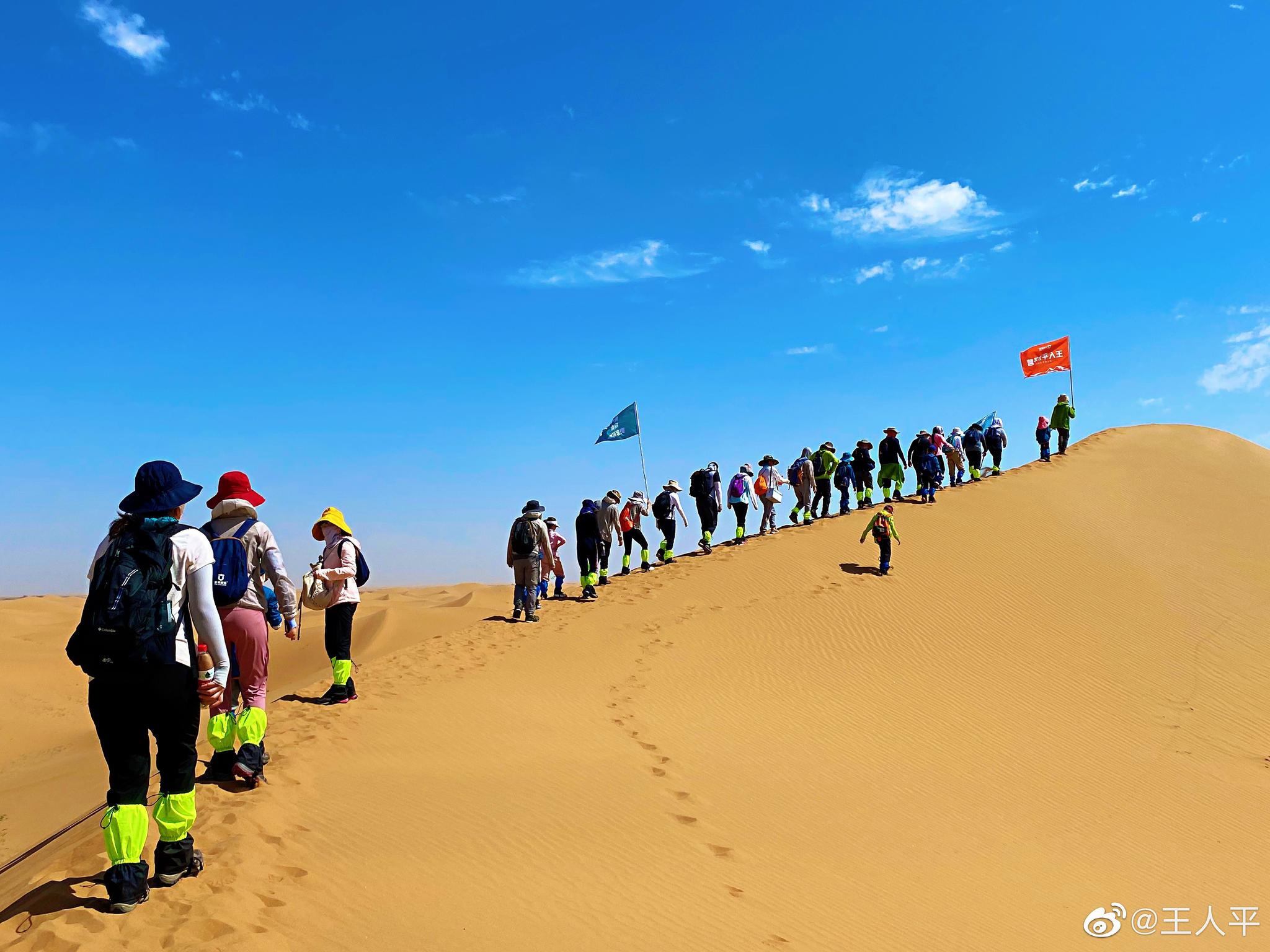 沙漠徒步,最大的挑战不是酷暑和干旱,不是步履蹒跚的艰难
