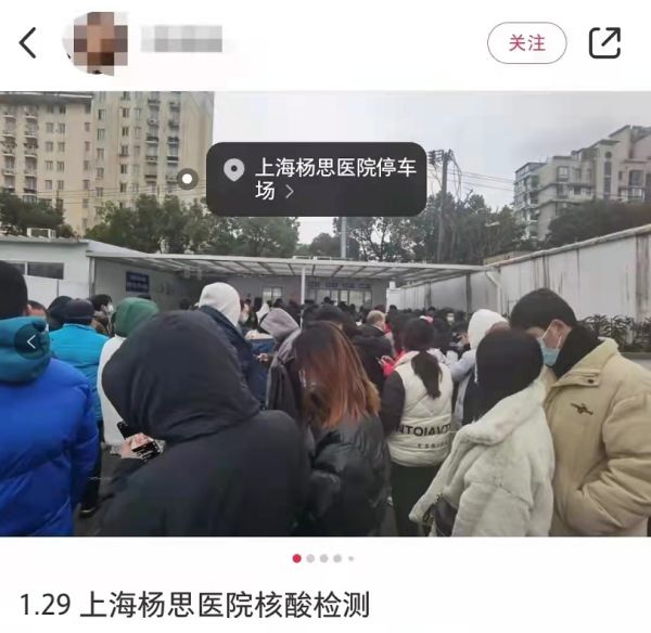 此地6起家庭聚集性疫情！上海春节哪里有打疫苗？遇到这种情况可反映休闲区蓝鸢梦想 - Www.slyday.coM