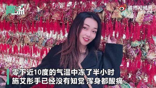 惊险!老人坠楼倒挂窗台,23岁女孩寒风中紧抱半小时后获救休闲区蓝鸢梦想 - Www.slyday.coM 惊险!老人坠楼倒挂窗台,23岁女孩寒风中紧抱半小时后获救休闲区蓝鸢梦想 - Www.slyday.coM