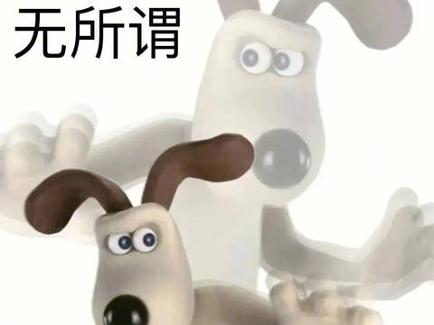 表情包 | 您客气了 拿图点赞、吱声_新浪新闻