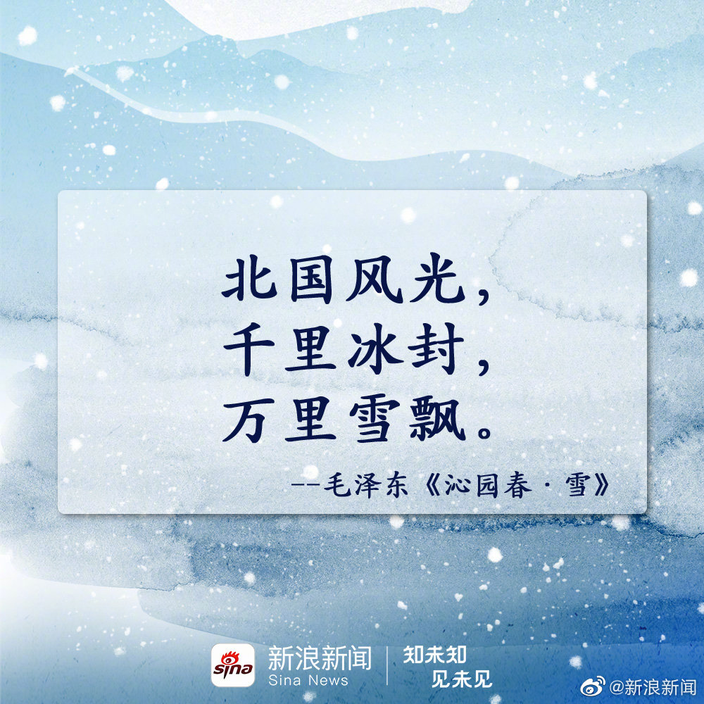 写冬天的诗(写冬天的诗句) - 123生活百科