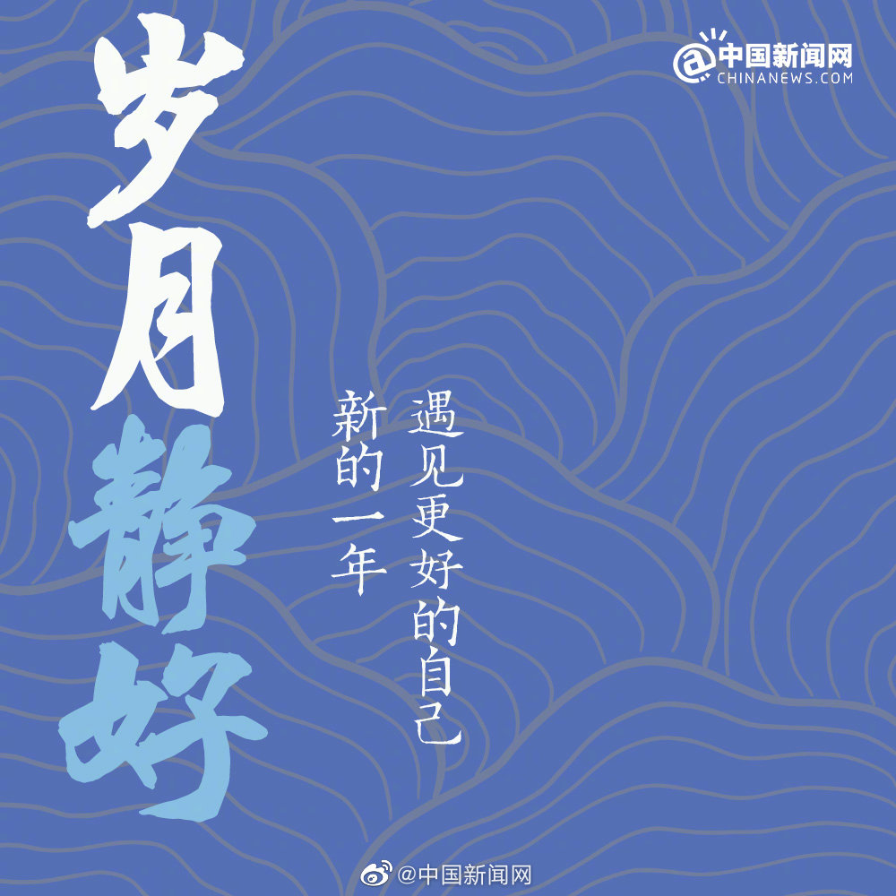 2022年是什么年 _2022年是什么年庚落款书法
