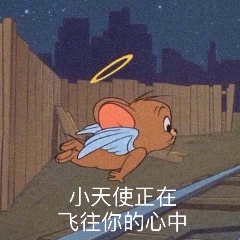 表情包 | 怎么了 你不放心我? 拿图点赞,吱声