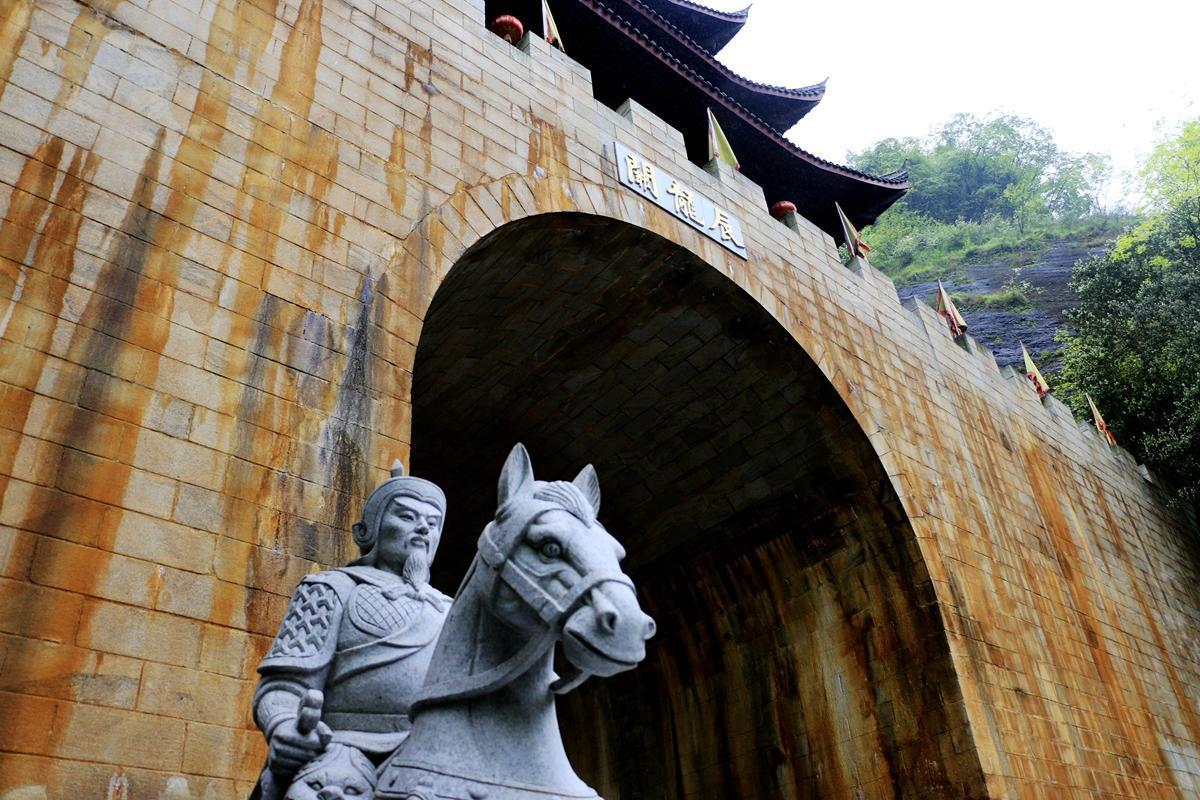 据清同治十二年《沅陵县志》记载:辰龙关县东百三十里,关外万峰插天