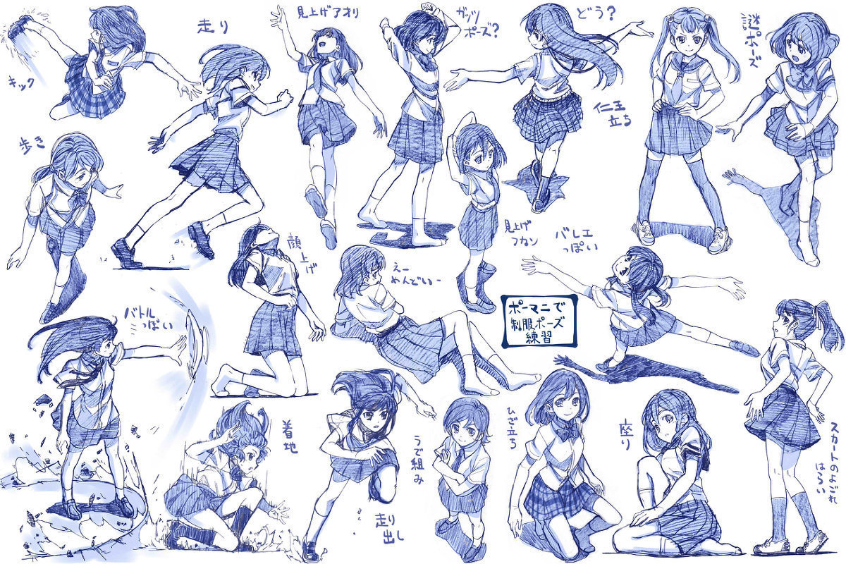 jk少女的日常姿势大全