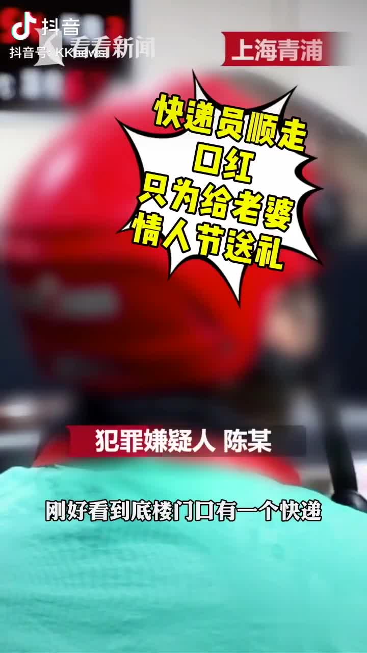 "撒狗粮" 这位栽了