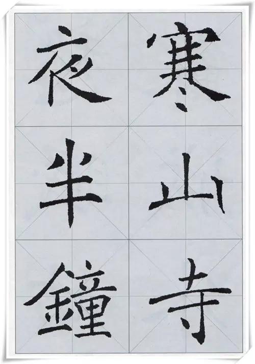 楷书字帖欣赏 褚遂良楷书集字七言唐诗十首附释文