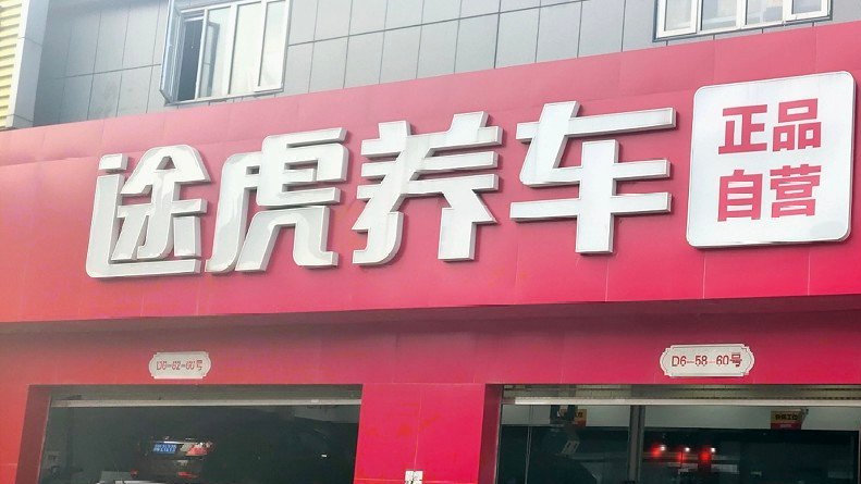 宝马4系报价及图片