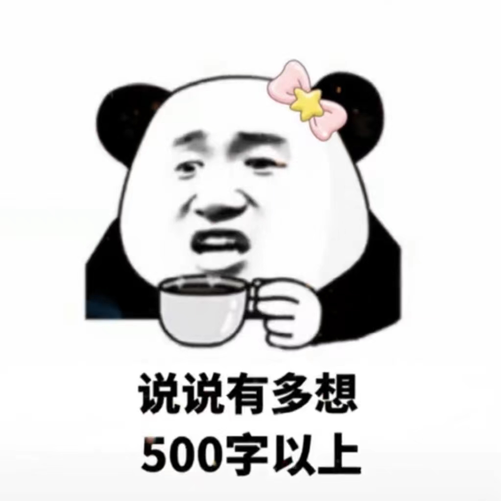 表情包 | 说说有多想 500字以上 拿图点赞,吱声~_高清图集_新浪网