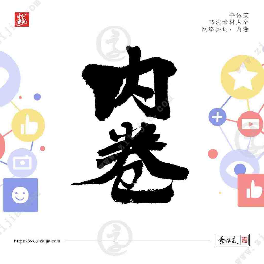 盘点2022年的那些有意思的网络热词（二），你不会还不知道吧？|抖音|热词|雪糕_新浪新闻