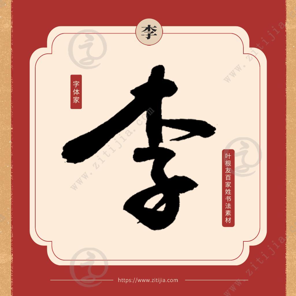 10个生活中比较常见的姓氏,猜猜它们在百家姓中都排第几呢?__财经头条