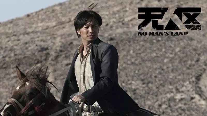 徐峥为拍《无人区》一个月喝果蔬汁狂瘦25斤