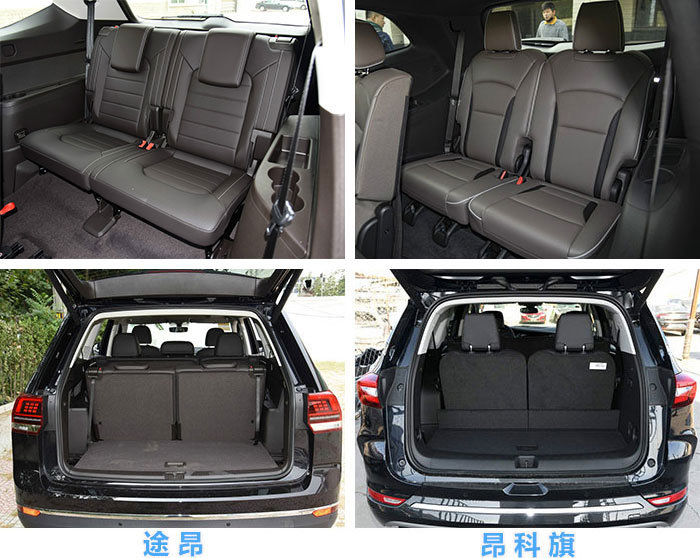 探险者个头大,昂科旗最优雅,途昂销量高,30万元7座suv该买谁?