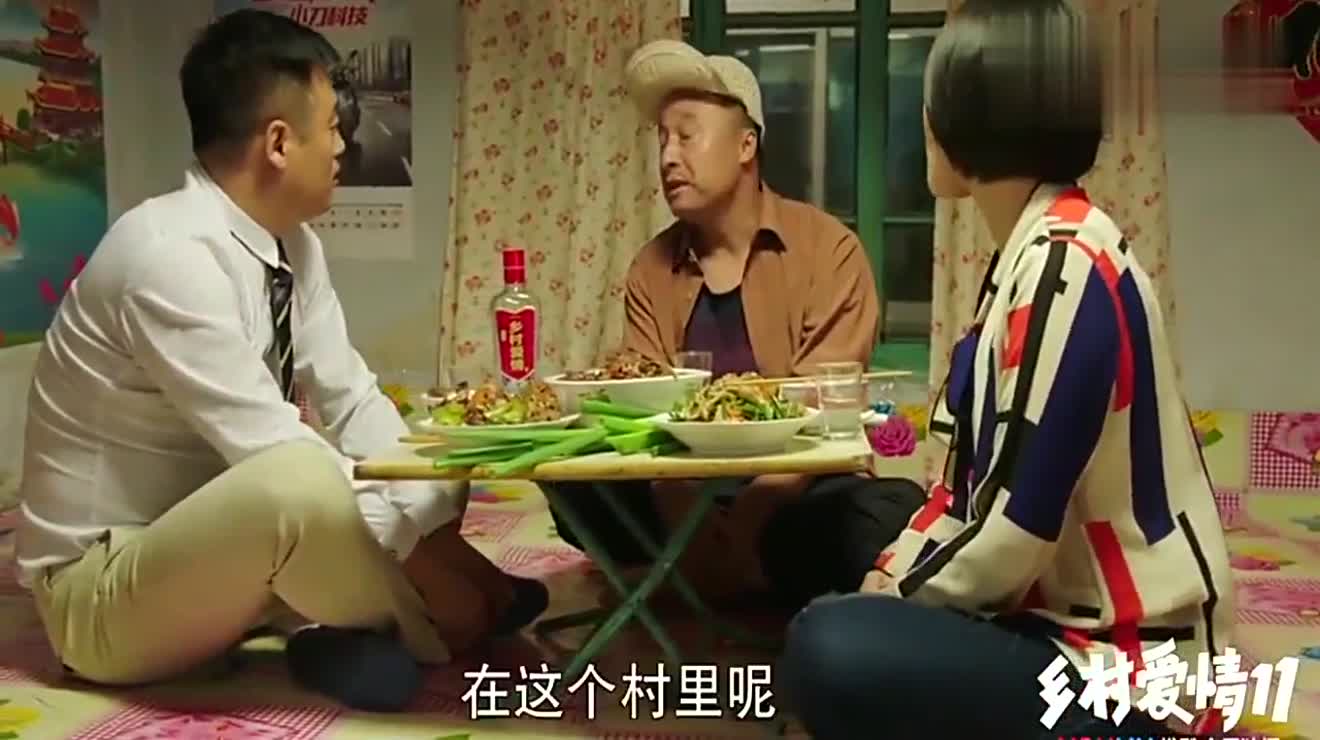 乡村爱情11宋富贵要求宋晓峰买车买房才能娶青莲