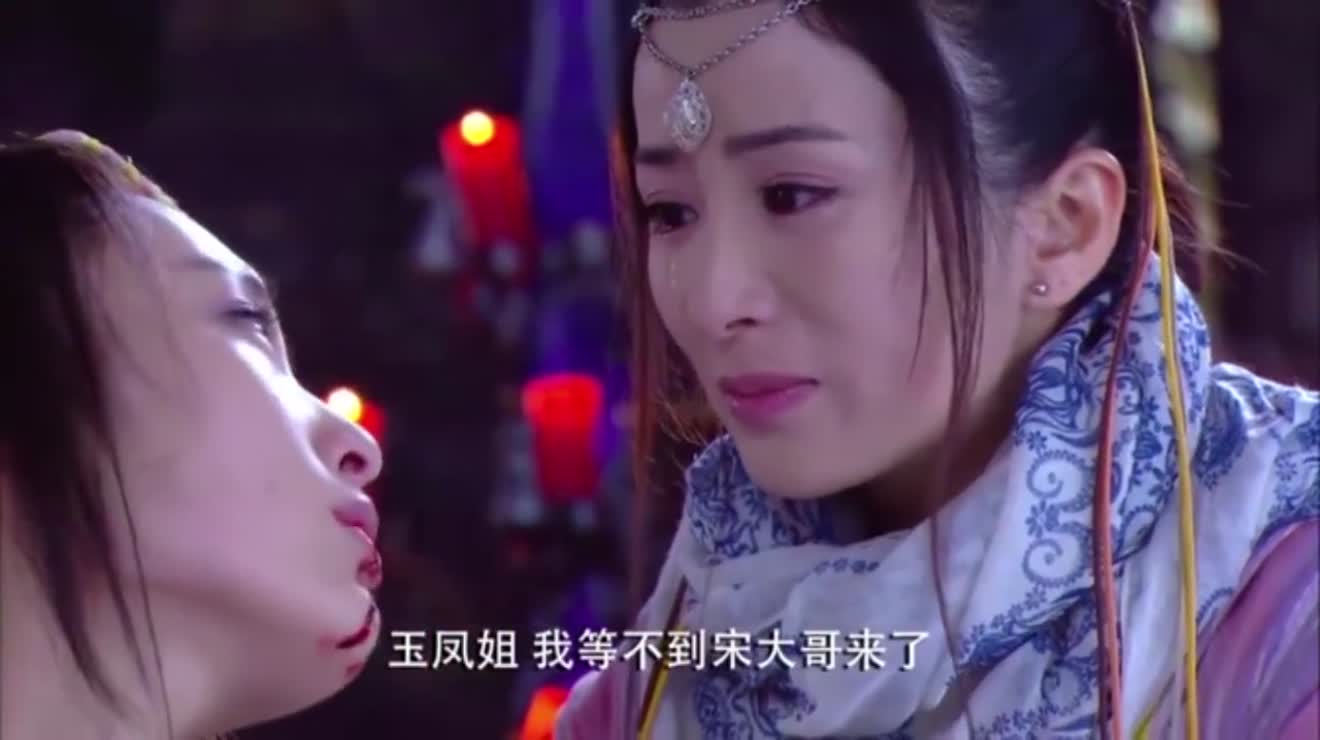 仙侠剑弄影身负重伤临终前与昔日情敌冰释前嫌