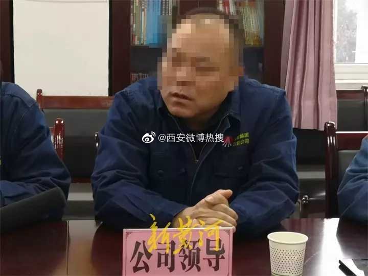 陕钢集团副总“主动索贿后不办事”遭实名举报休闲区蓝鸢梦想 - Www.slyday.coM