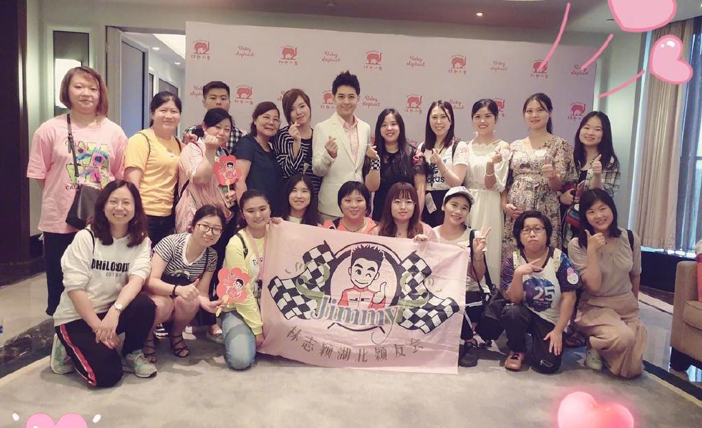 林志颖后援会送“救命恩人”物资:每位施救者都有份,大家很开心休闲区蓝鸢梦想 - Www.slyday.coM 林志颖后援会送“救命恩人”物资:每位施救者都有份,大家很开心休闲区蓝鸢梦想 - Www.slyday.coM