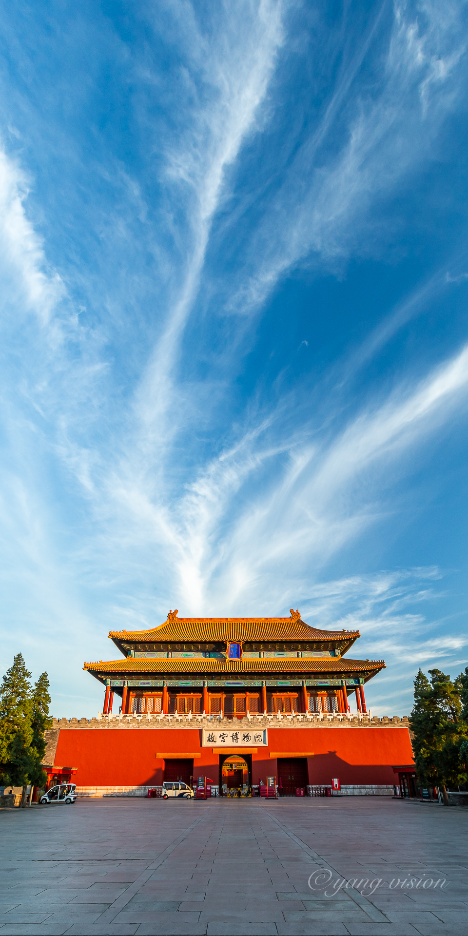 紫禁城上空的凤尾云