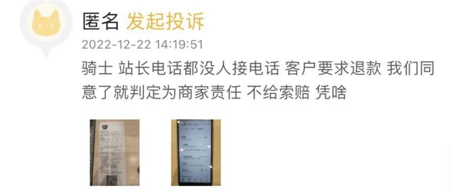 点了外卖却没有骑手接单？ 饿了么最新规则导致更多骑手不接单！休闲区蓝鸢梦想 - Www.slyday.coM