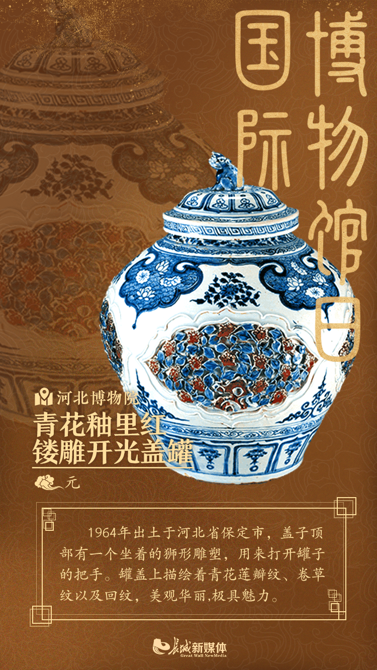 海报派河北十大珍贵文物你认识吗