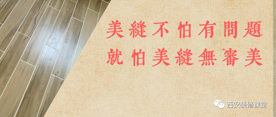 不要小看美缝，做不好也得翻车__财经头条