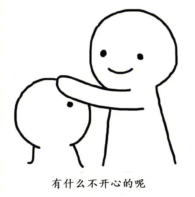 会越来越好的!