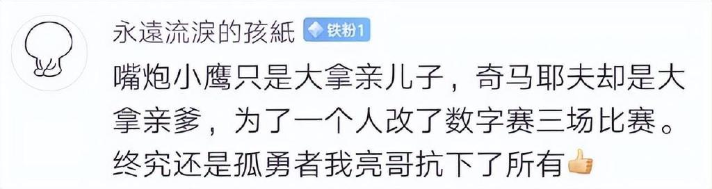 李景亮和UFC挨骂了!拳迷:你的团队能力太差,一手好牌打得稀烂休闲区蓝鸢梦想 - Www.slyday.coM 李景亮和UFC挨骂了!拳迷:你的团队能力太差,一手好牌打得稀烂休闲区蓝鸢梦想 - Www.slyday.coM