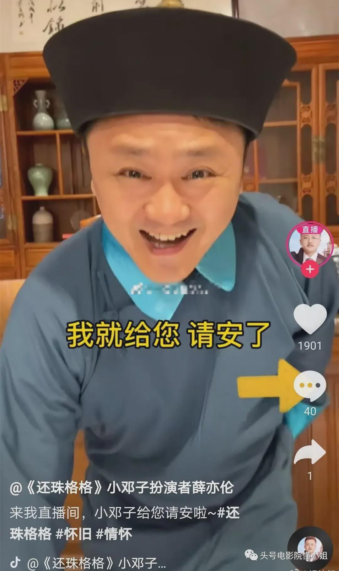 还珠格格小邓子近况曝光自嘲应聘保安被嫌弃怎么回事