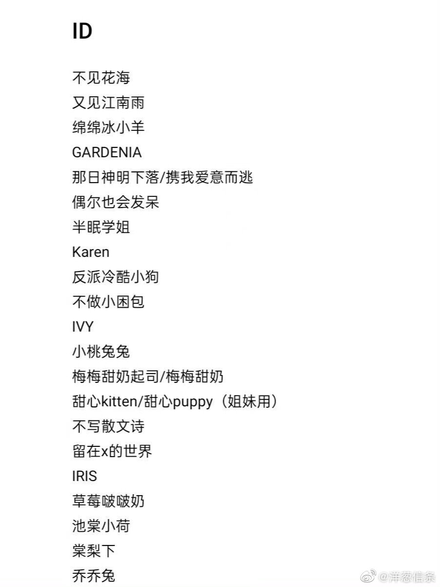 三个字昵称霸气十足 杀气十足的古风名字男三个字